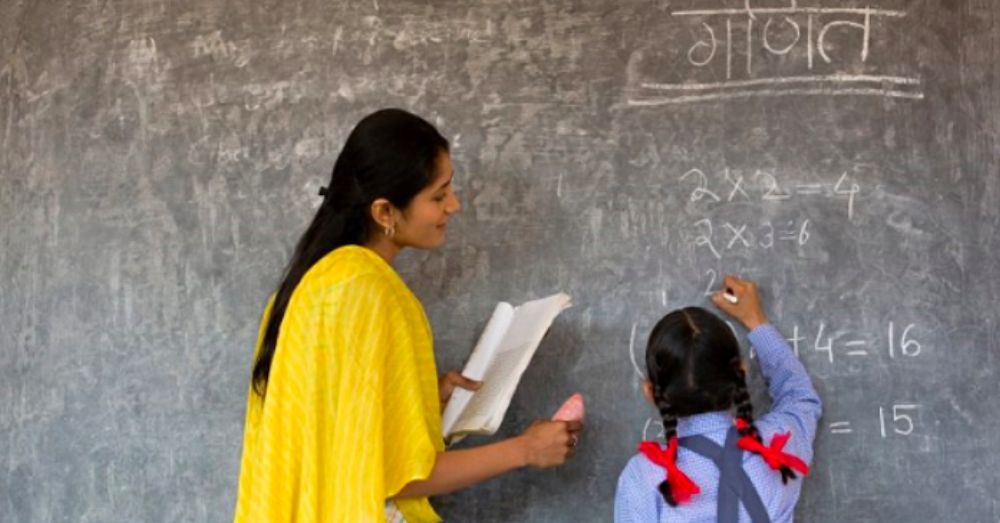 आज राष्ट्रिय शिक्षा दिवस
